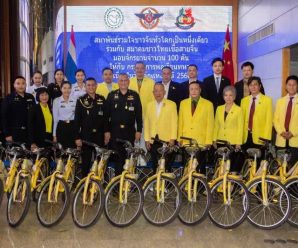 泰国中国和平统一促进总会向泰国皇家军队捐赠100辆自行车