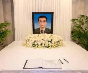 亚洲和平发展青年商会吊唁李克强总理