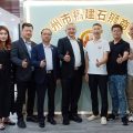 亚洲和平发展青年商会王祥滨会长一行访问广州市福建石狮商会