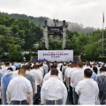第六届中华民族抗日战争史与抗战精神传承研讨会在保山市举办