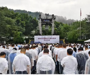 第六届中华民族抗日战争史与抗战精神传承研讨会在保山市举办