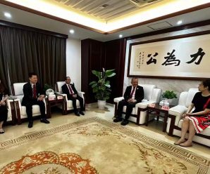 亚洲和平发展青年商会王祥滨会长一行访问中国致公党广东省委员会