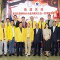 热烈欢迎黑龙江省侨务办公室一行前来和统会青年商会参观访问