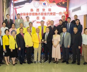热烈欢迎吉林省侨联鲍九生书记一行前来和统会、青年商会参观访问及召开推介会