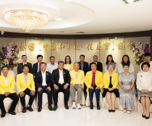 “中泰一家亲”爱在传递！